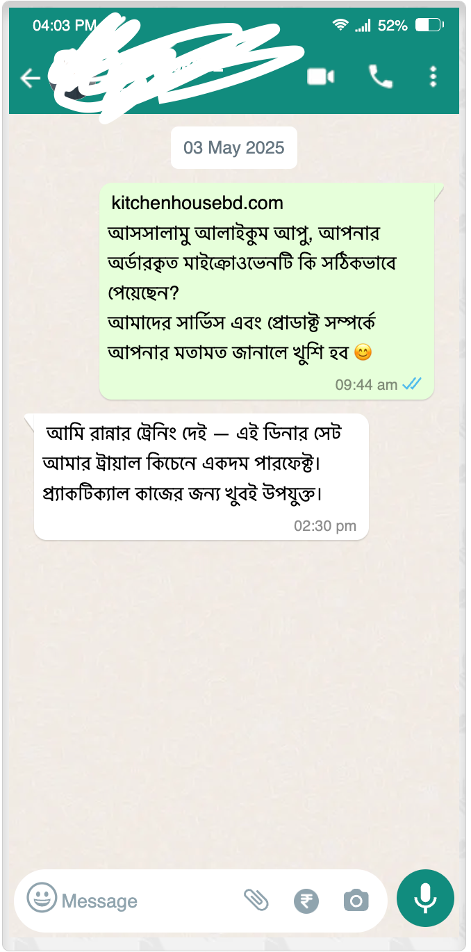 ডিনার সেট review-1